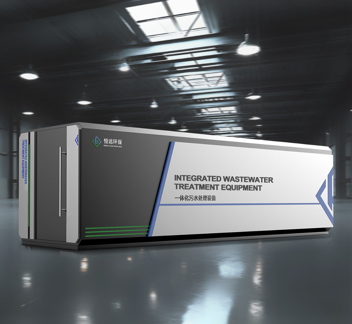 一體化生活污水處理設(shè)備