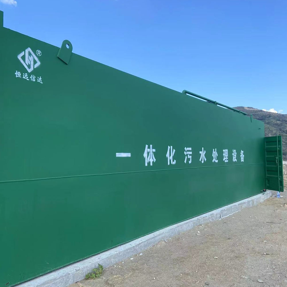 湖北·儲水蓄能電站一體化污水處理設(shè)備安裝完成