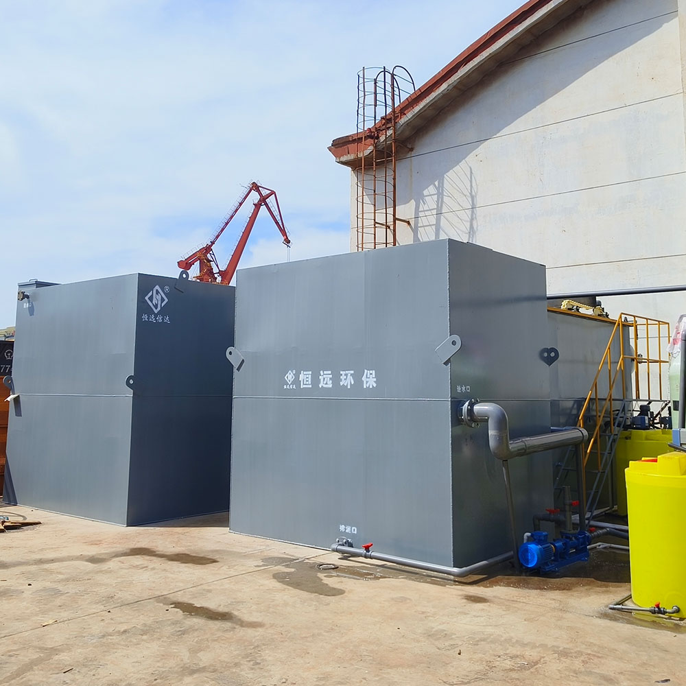 連云港碼頭一體化污水處理設(shè)備