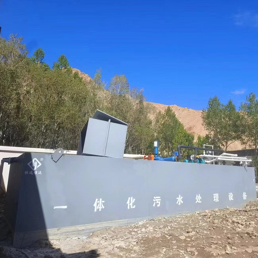 西藏登山訓練營污水處理