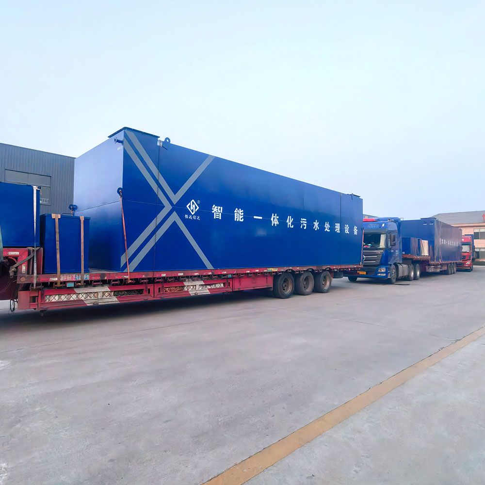 一體化污水處理設(shè)備