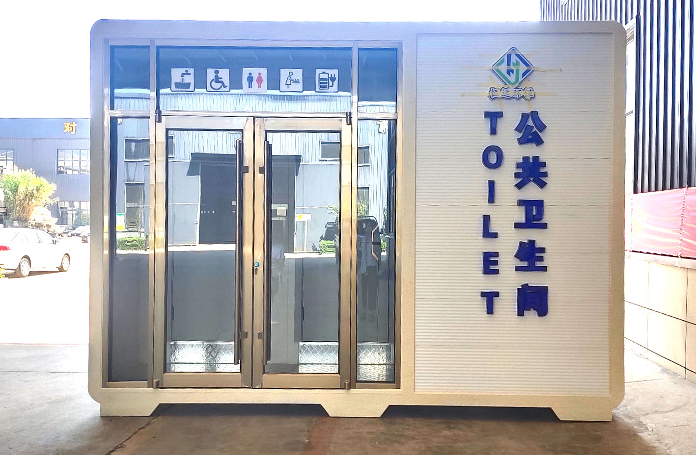 環(huán)保生態(tài)廁所