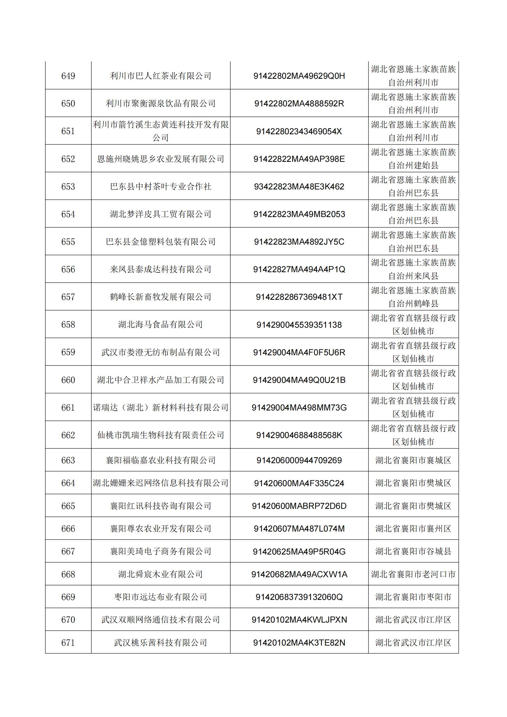 科小_26