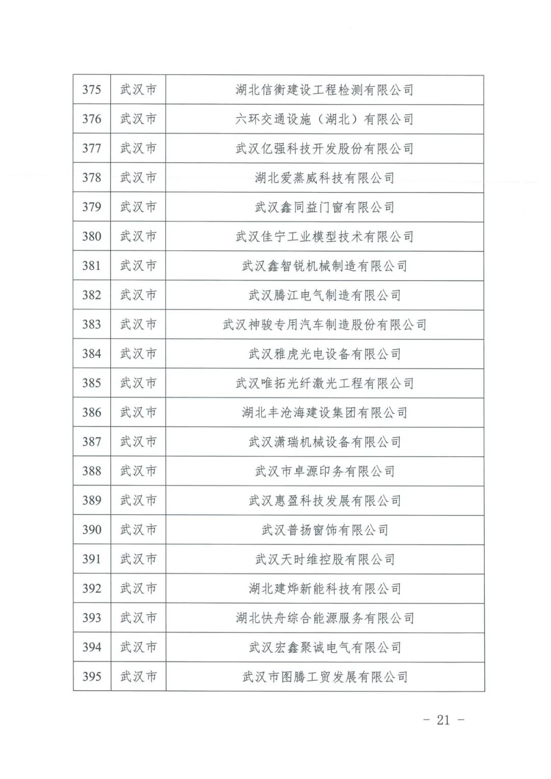 2b1471ac274d9e8b7b56fcabcb002a06